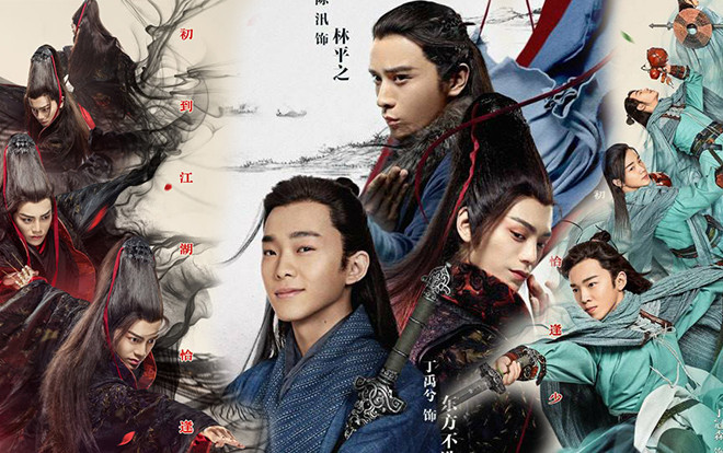 Fan của nguyên tác lo ngại 'Tân tiếu ngạo giang hồ' sẽ trở thành phim đam mỹ trá hình Ảnh 2