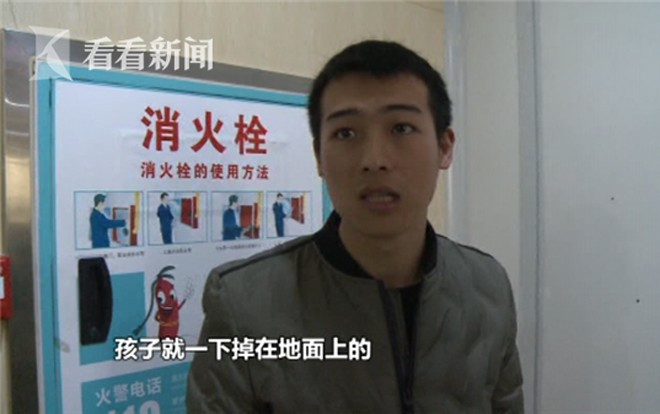 Thai phụ vừa nằm xuống đã sinh, bác sĩ đỡ không kịp khiến em bé bị chấn thương sọ não Ảnh 2