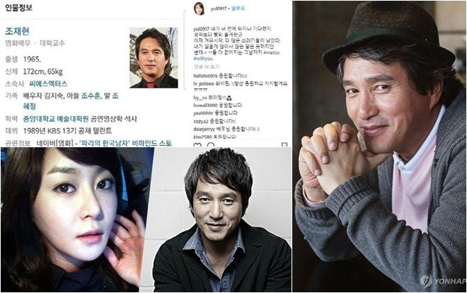 Choi Yool ‘tố’ Jo Jae Huyn quấy rối tình dục Ảnh 2