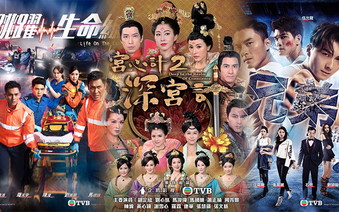 Với hàng loạt dự án tiềm năng, TVB có tạo nên khác biệt trong năm 2018? Ảnh 2