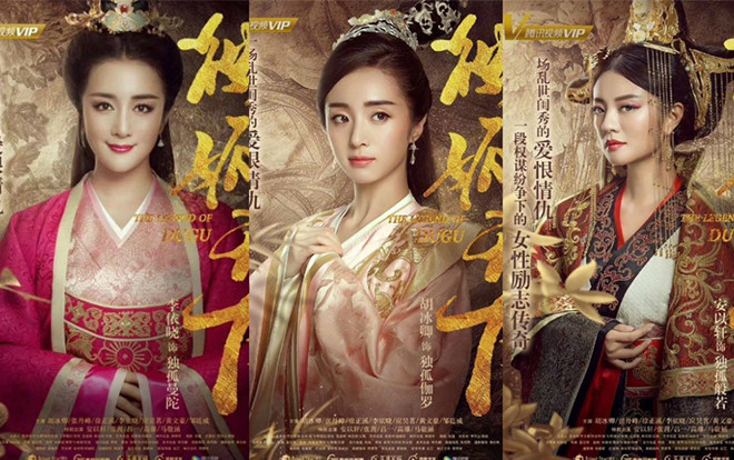 ‘Độc cô thiên hạ’: Dù là nữ chính nhưng Hồ Băng Khanh vẫn lép vế trước An Dĩ Hiên Ảnh 2