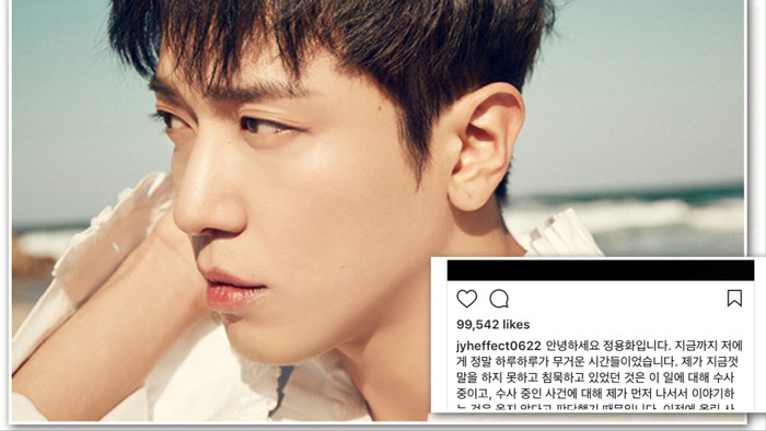 Jung Yong Hwa (CNBlue) phủ nhận tin đồn ‘đi cửa sau’ vào đại học Kyunghee Ảnh 2