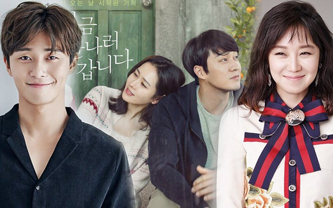 Park Seo Joon cùng Gong Hyo Jin sẽ làm khách mời trong phim của 'vợ chồng' So Ji Sub và Son Ye Jin Ảnh 2
