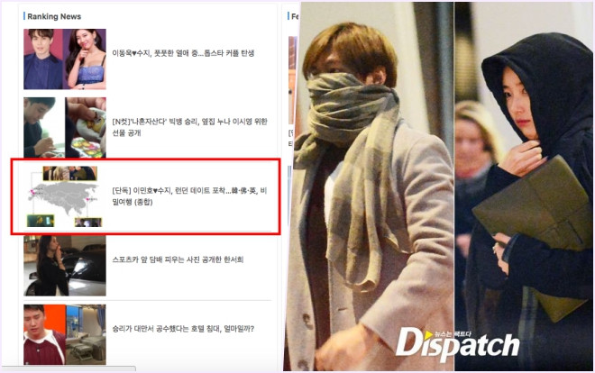 Fan lại 'đào mộ' loạt ảnh Suzy hẹn hò Lee Min Ho từ 3 năm trước Ảnh 2