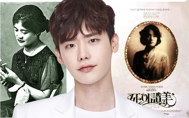 Lee Jong Suk đóng vai chính trong bộ phim truyền hình về nữ ca sĩ xấu số Yun Sim Deok Ảnh 2
