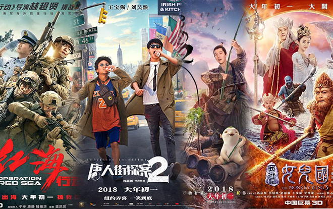 Sức mạnh phòng vé tỷ dân: Có đến 4 tựa phim Trung Quốc trong top 10 doanh thu toàn cầu 2018 Ảnh 2