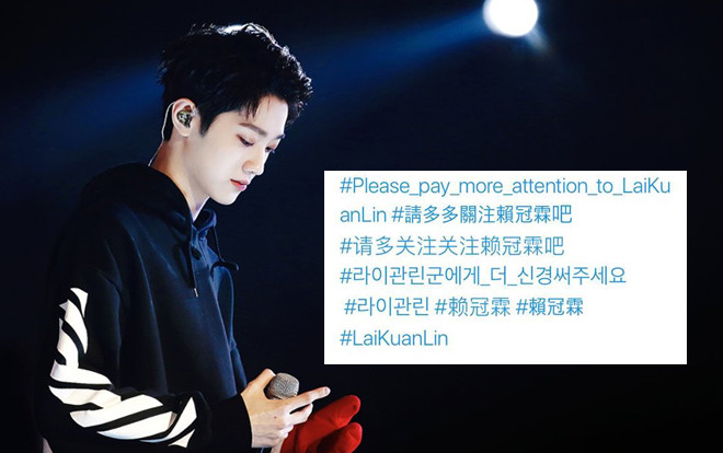 Chân chính debut tại thứ hạng cao, nhưng Kuanlin (Wanna One) lại bị YMC ghẻ lạnh Ảnh 2