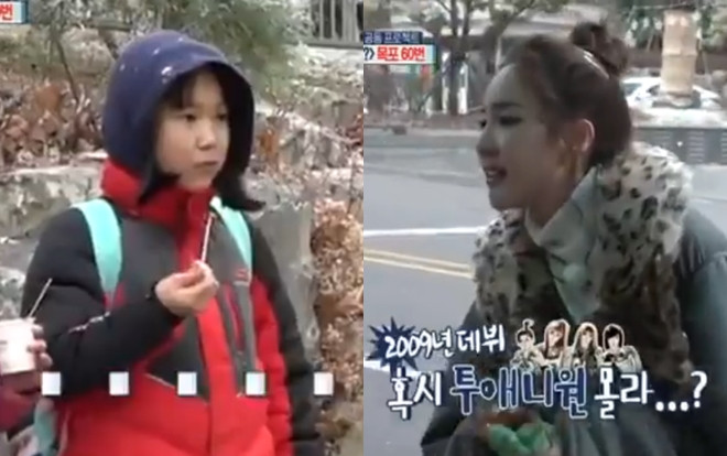 Ngậm ngùi khoảnh khắc Dara cười buồn khi hỏi fan nhí có biết đến 2NE1 Ảnh 2