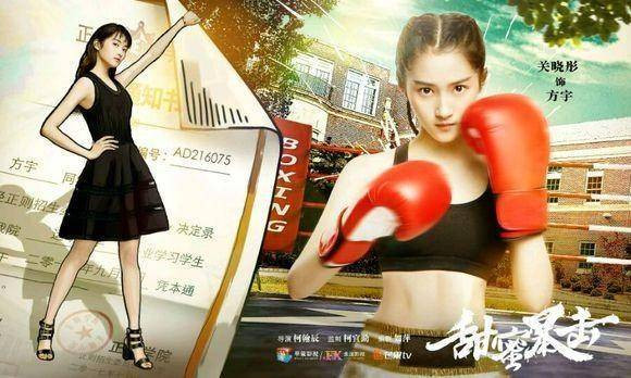 Xem phim Bạn Gái Tôi Là Võ Sĩ Tập 1 Vietsub - Thuyết Minh | Phim ngôn tình Trung Quốc hay nhất 2023 8 c43452a6 3cb8 4e5c b462 c39cbd95d696