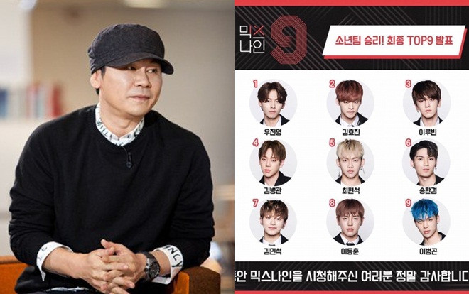 Sau khi hứng 'gạch đá' vì bỏ bê MIXNINE, đây là động thái mới nhất từ 'bố' Yang Ảnh 2