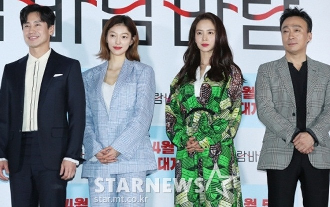 Họp báo 'Wind Wind Wind': Song Ji Hyo và Lee El khoe sắc bên bạn trai nữ chính 'Globin' Ảnh 2