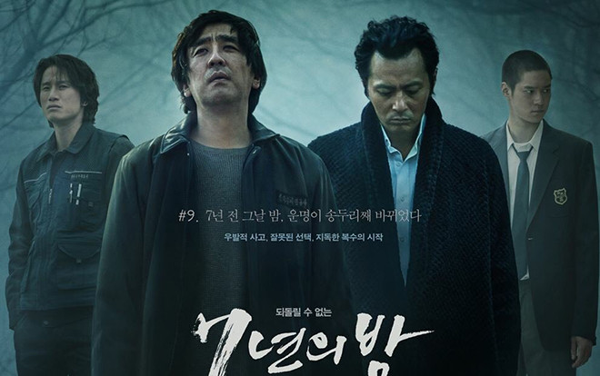 ‘Seven Years of Night’: Bom tấn điện ảnh kinh dị của Jang Dong Gun Ảnh 2