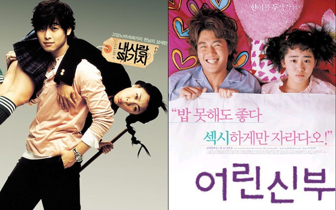 Tác phẩm điện ảnh 'để đời' của mỹ nhân Ha Ji Won và Moon Geun Young Ảnh 2