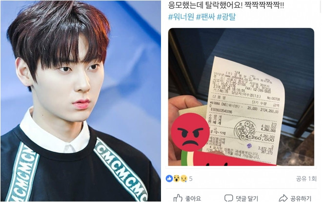 Đắng: Fan bỏ gần 90 triệu VNĐ mua 213 album vẫn không thể gặp Wanna One Ảnh 2