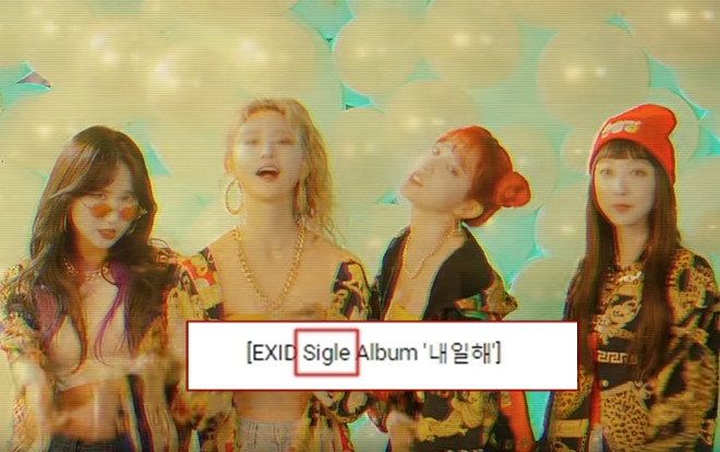 Đến hẹn lại lên, người đánh máy tiếp tục ‘hại’ EXID trong MV comeback Ảnh 2