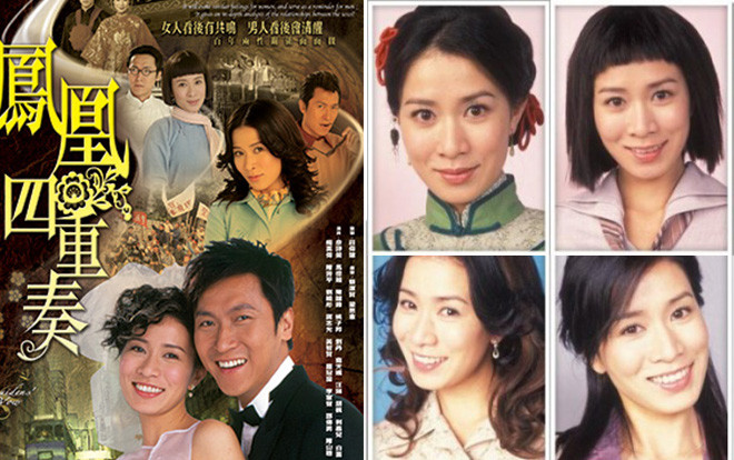 'Phụng hoàng lâu': Tình yêu kéo dài 4 thời đại, Xa Thi Mạn một mình đóng 4 vai Ảnh 2