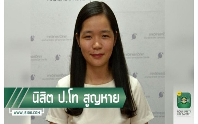 Nữ sinh Việt thoát chết trong vụ cháy chung cư ở Thái Lan Ảnh 2