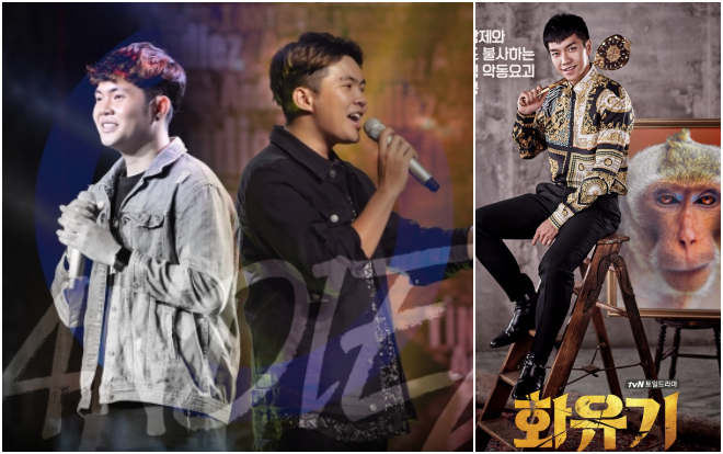 Fan đua nhau đặt tên cho phiên bản Việt nhạc phim 'Hoa du ký' cực tình cảm của Andiez Ảnh 2