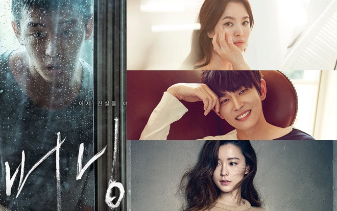 Song Hye Kyo và đồng nghiệp khác đăng poster, teaser  'Burning' ủng hộ Yoo Ah In Ảnh 2