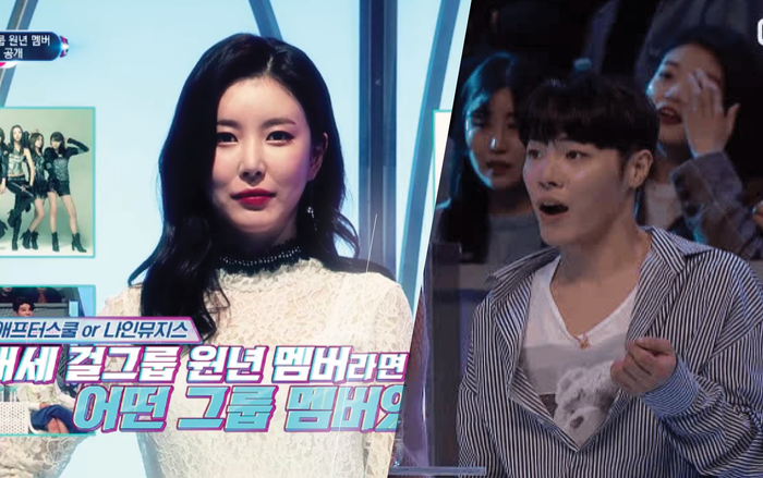 Cựu thành viên nhóm nhạc thần tượng bị loại trong tiếc nuối vì… không ai nhận ra Ảnh 2