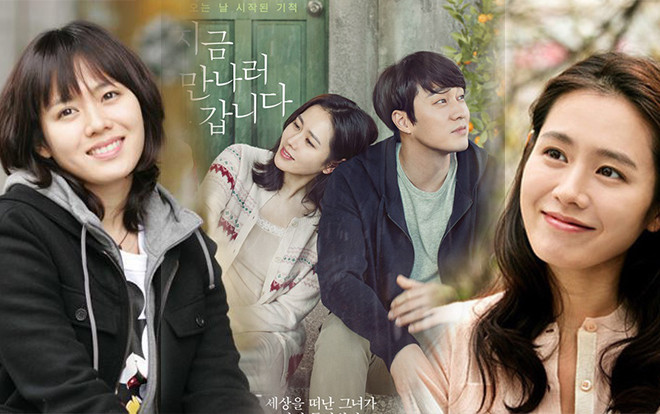 Son Ye Jin và 10 tác phẩm làm nên danh hiệu 'Nữ hoàng phim lãng mạn' (Phần 2) Ảnh 2