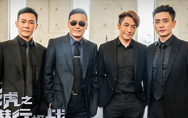 'Phi hổ cực chiến': Bom tấn hình sự gần 300 tỷ của Hong Kong vừa lên sóng đã gây sốt Ảnh 2