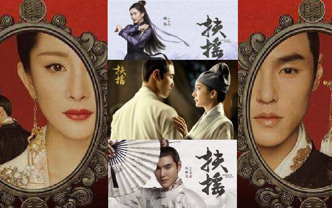 Vừa được ‘minh oan’, ngay lập tức ‘Phù Dao’ của Dương Mịch xếp lịch lên sóng như bình thường! Ảnh 2