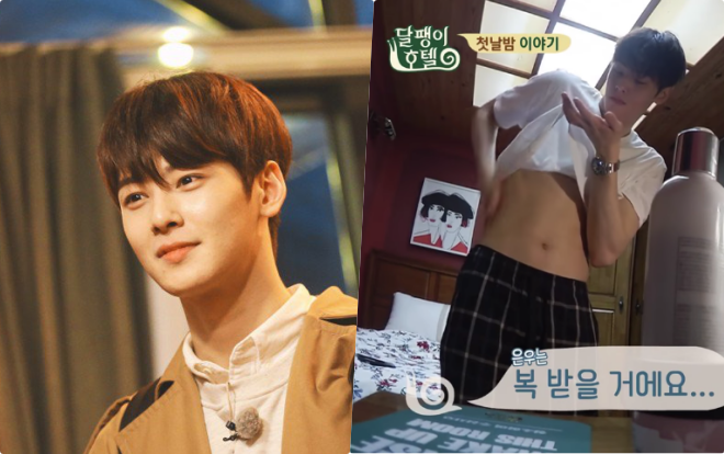 Body hoàn hảo, nấu ăn tuyệt đỉnh: đến con trai cũng phải say đắm 'nam thần truyện tranh' Cha Eun Woo Ảnh 2