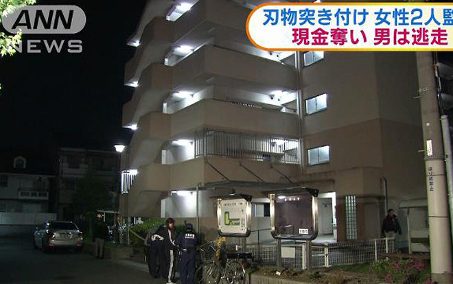 Nam thanh niên Việt bị nghi cướp tài sản và gây thương tích ở Nhật Bản Ảnh 2