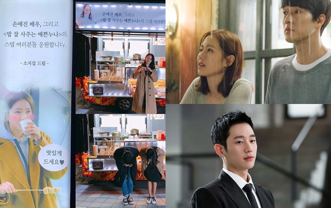 So Ji Sub 'ghen' với Jung Hae Jin, Son Ye Jin liền nhắn nhủ: 'Em muốn gặp anh ngay bây giờ' Ảnh 2