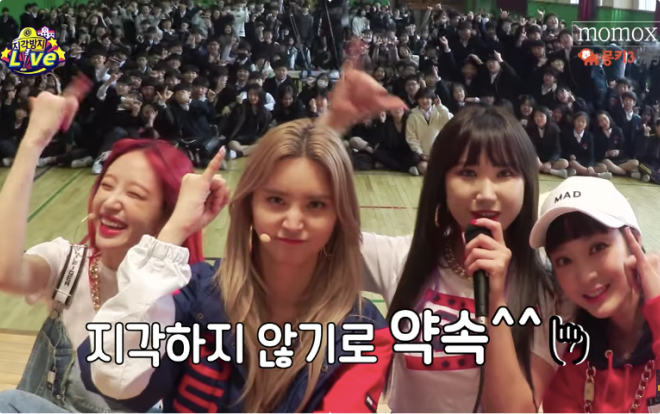 Khuyến khích học sinh không đi trễ, EXID quyết tâm… 'đại náo' trường học Ảnh 2