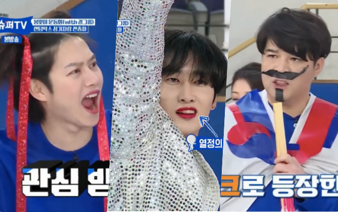 Thử thách cười là thua: Khi hội mỹ nam Super Junior ngày nào 'bung lụa' cùng các nhóm nhạc nữ Ảnh 2