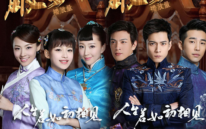 Không thoát được 'lời nguyền' của má Phỉ, kết thúc của ‘Nhân sinh’ vẫn khiến người xem buồn đến nao lòng Ảnh 2