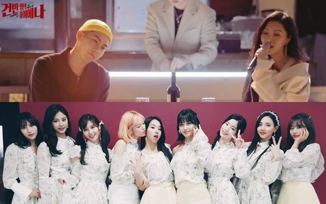 Hết Nilo ‘ngáng đường’, TWICE tiếp tục ngậm ngùi nhìn Perfect Allkill lọt tay người khác Ảnh 2