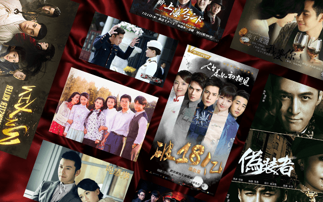 Nếu yêu thích đề tài dân quốc, đây là 10 bộ phim Hoa ngữ mà bạn không thể bỏ qua Ảnh 2