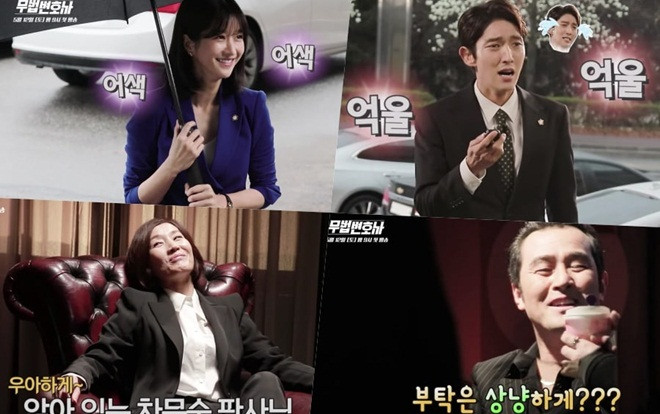 Chết cười với hậu trường vui nhộn của Lee Jun Ki cùng dàn diễn viên 'Lawless Lawyer Ảnh 2