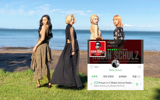 Nghi án đạo nhạc: Momoland bị ném đá tơi bời nhưng tất cả đều im lặng với Mamamoo Ảnh 2
