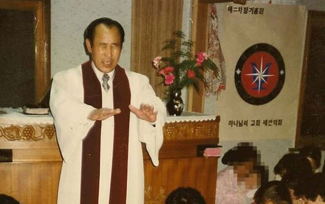 Cuộc sống u mê trong thế giới do 'Hội Thánh Đức Chúa Trời' thêu dệt qua lời kể các cựu hội viên Ảnh 2