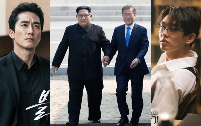 Song Seung Hun, Yoo Ah In… chia sẻ hình ảnh về ngày Lãnh đạo Triều Tiên đặt chân đến Hàn Quốc sau 65 năm Ảnh 2