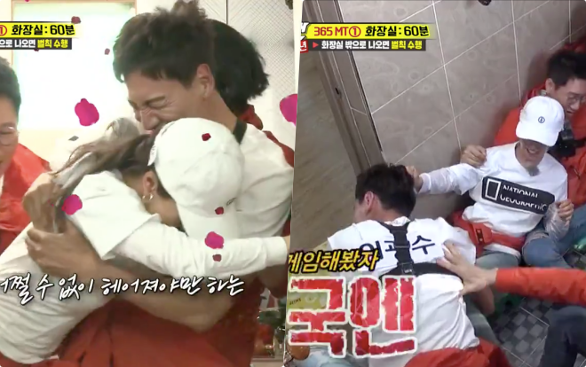 Có ai như chị em Running Man: Đánh nhau để giành nhà vệ sinh đầy bá đạo thế này Ảnh 2