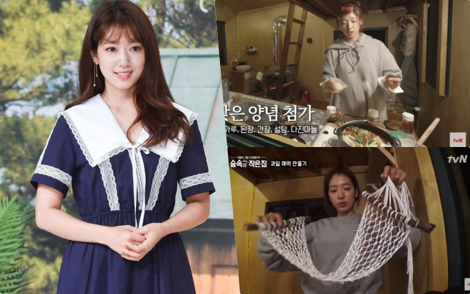 Vào rừng mới thấy ngoài xinh đẹp, Park Shin Hye còn nhiều tài lẻ khiến ai cũng phải xiêu lòng Ảnh 2