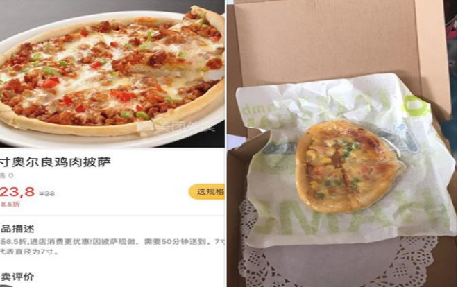 Mua pizza trên mạng và cái kết không thể ‘đắng lòng hơn’ của du học sinh Ảnh 2