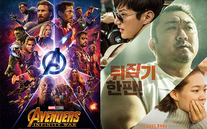 Chưa phim nào vượt được 'Avengers: Infinity War' tại phòng vé Hàn Quốc trong 3 tuần qua Ảnh 2