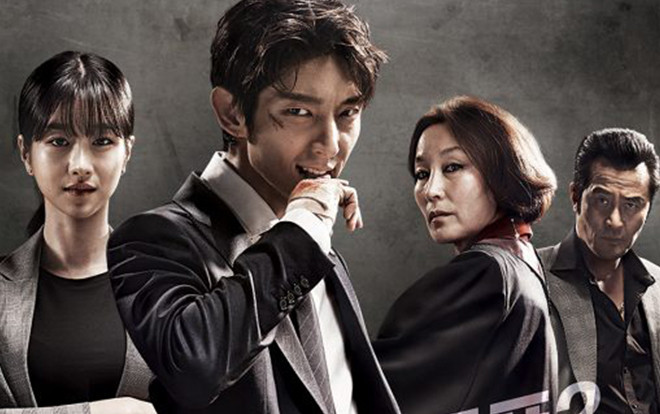 'Lawless Lawyer' khởi đầu đầy thuận lợi, liệu đây sẽ là tác phẩm giúp Lee Jun Ki lấy lại phong độ của mình? Ảnh 2