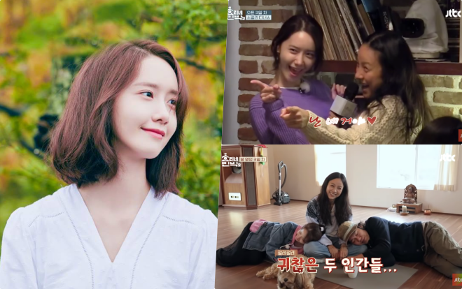 Cọ bồn cầu, thông toilet - Ai còn nói Yoona (SNSD) chỉ là bình hoa di động nữa đây Ảnh 2