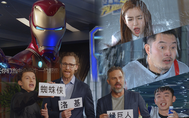 'Running Man' bản Trung chơi lớn: Mời cả biệt đội siêu anh hùng Avengers tham gia xé bảng tên Ảnh 2