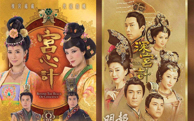 Tối nay lên sóng, 'Cung tâm kế 2' nối tiếp thành công phần 1 kinh điển hay theo vết xe mòn cũ kỹ của TVB? Ảnh 2