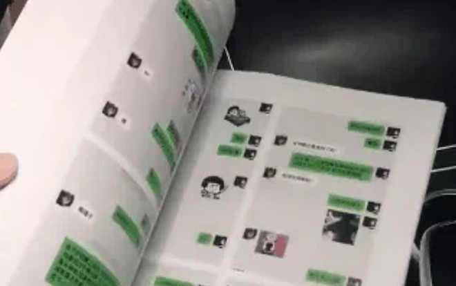 Bạn gái lỡ tay xóa hết lịch sử chat, chàng trai tặng ngay quyển sách hàng trăm trang chứa những đoạn tin nhắn cũ Ảnh 2