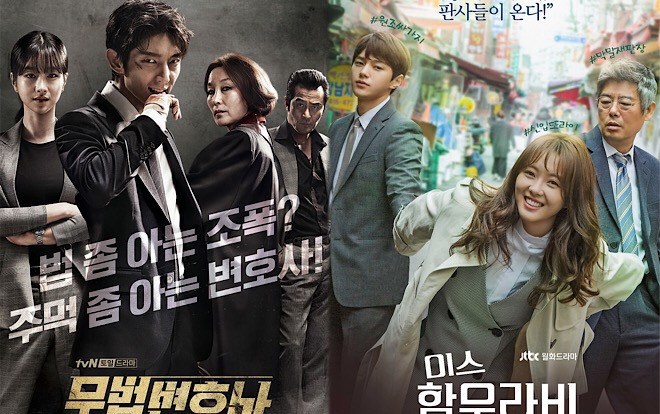 Báo Hàn chọn phim của Go Ara làm đối thủ cạnh tranh với phim của Lee Jun Ki Ảnh 2