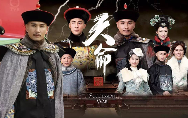 Sau 'Cộng Sự', Trần Triển Bằng quay lại đường đua ngôi vị Thị Đế với bộ phim 'Thiên Mệnh' Ảnh 2